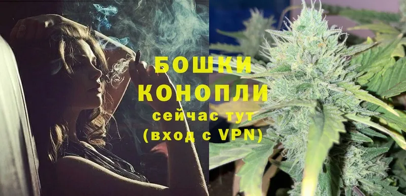 кракен ТОР  Заволжск  Бошки марихуана SATIVA & INDICA  наркота 